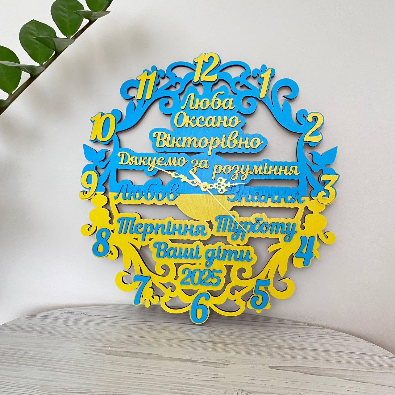 Патриотические часы для учителя Wooden House 39х40 см