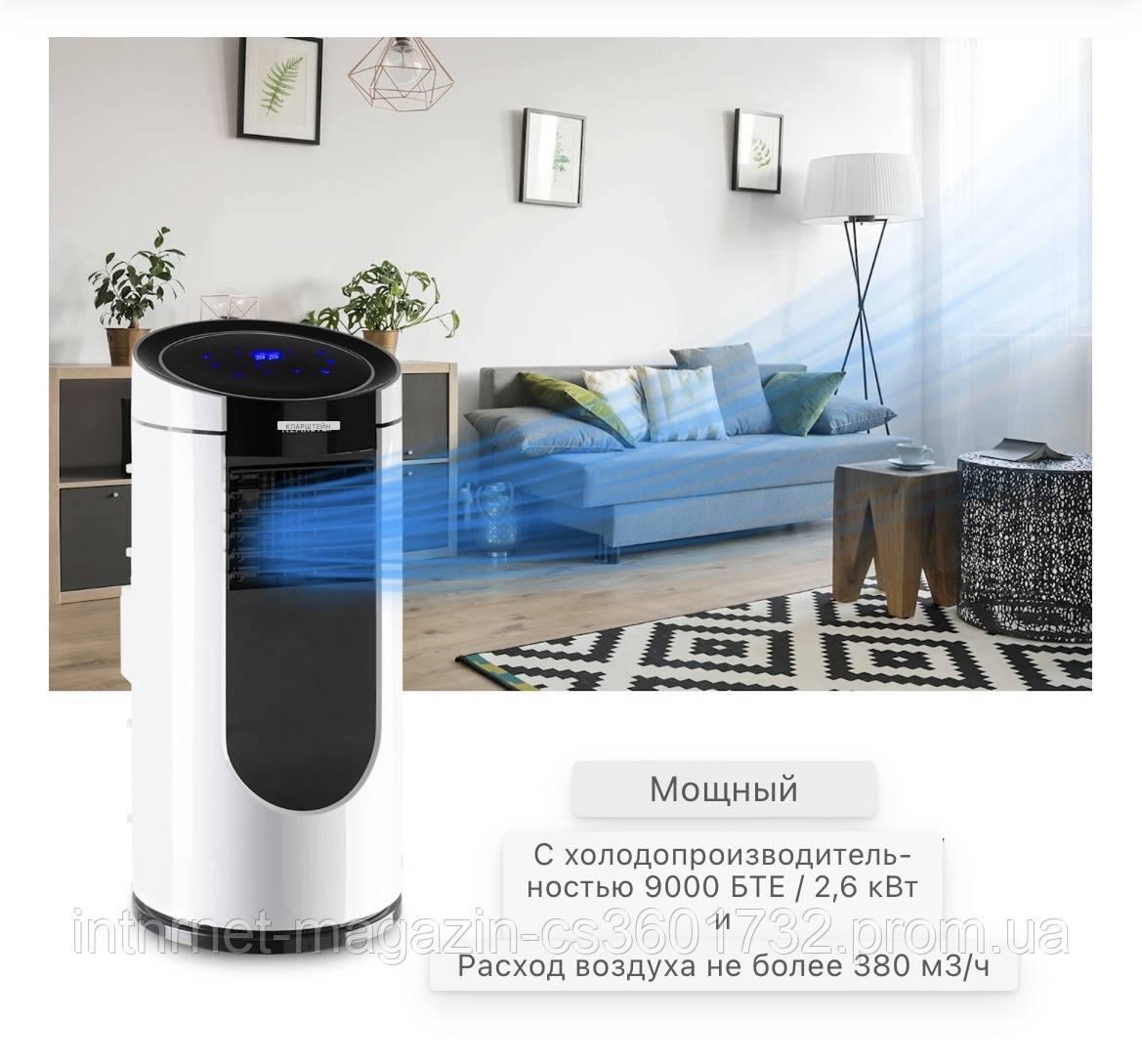 Кондиционер мобильный Klarstein Metrobreeze Miami (10034678) - фото 2 Кондиционер мобильный Klarstein Metrobreeze Miami (10034678) - фото 2