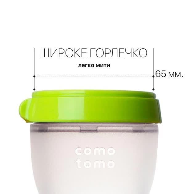 Пляшечка для годування антиколікова Comotomo 150 мл Green - фото 4