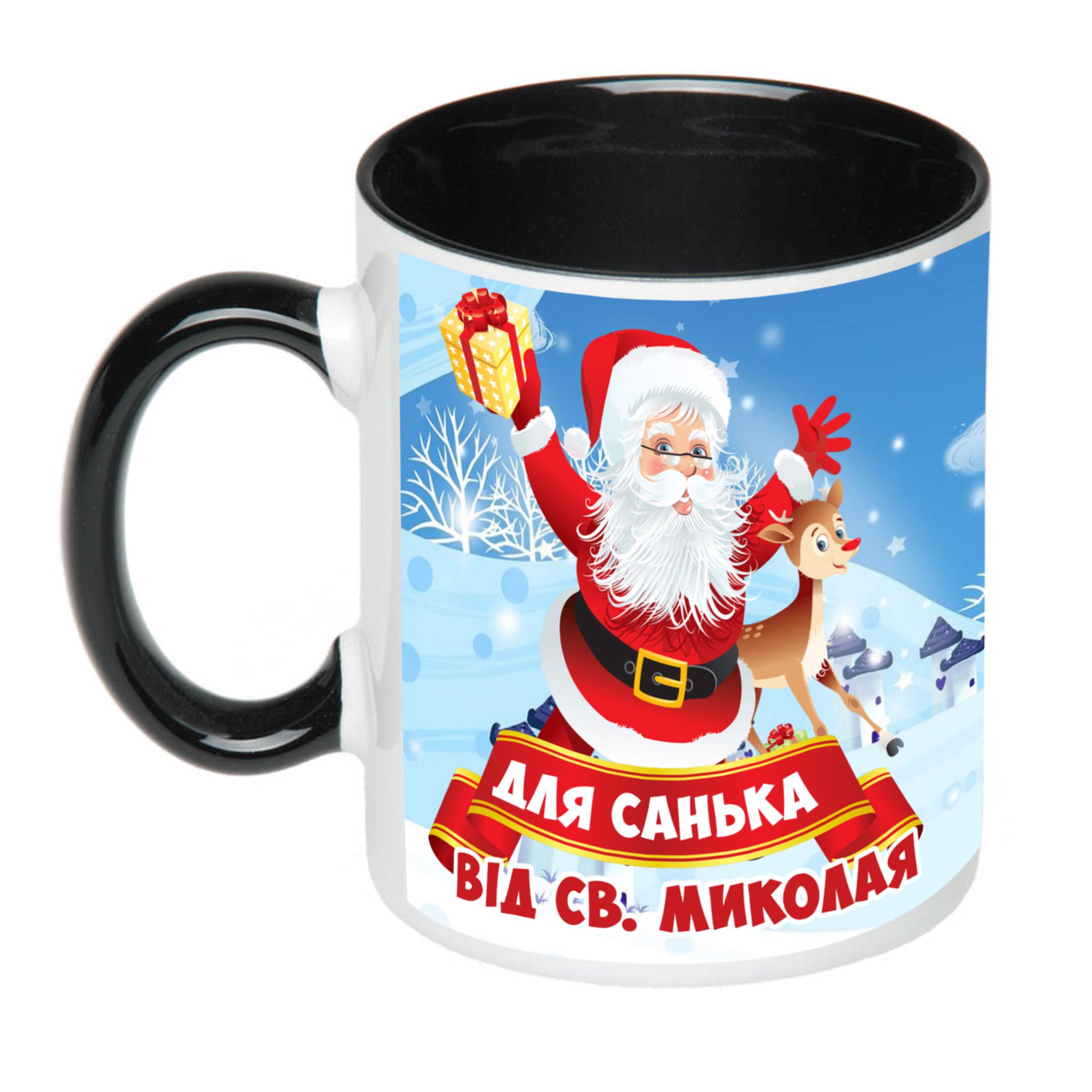 Чашка с принтом "Від святого Миколая" с именем №3 330 мл Черный (16683) - фото 1