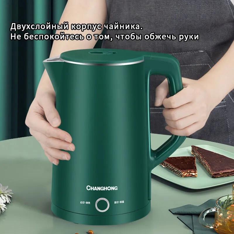 Електрочайник 2,2 л Зелений (00208-1) - фото 4