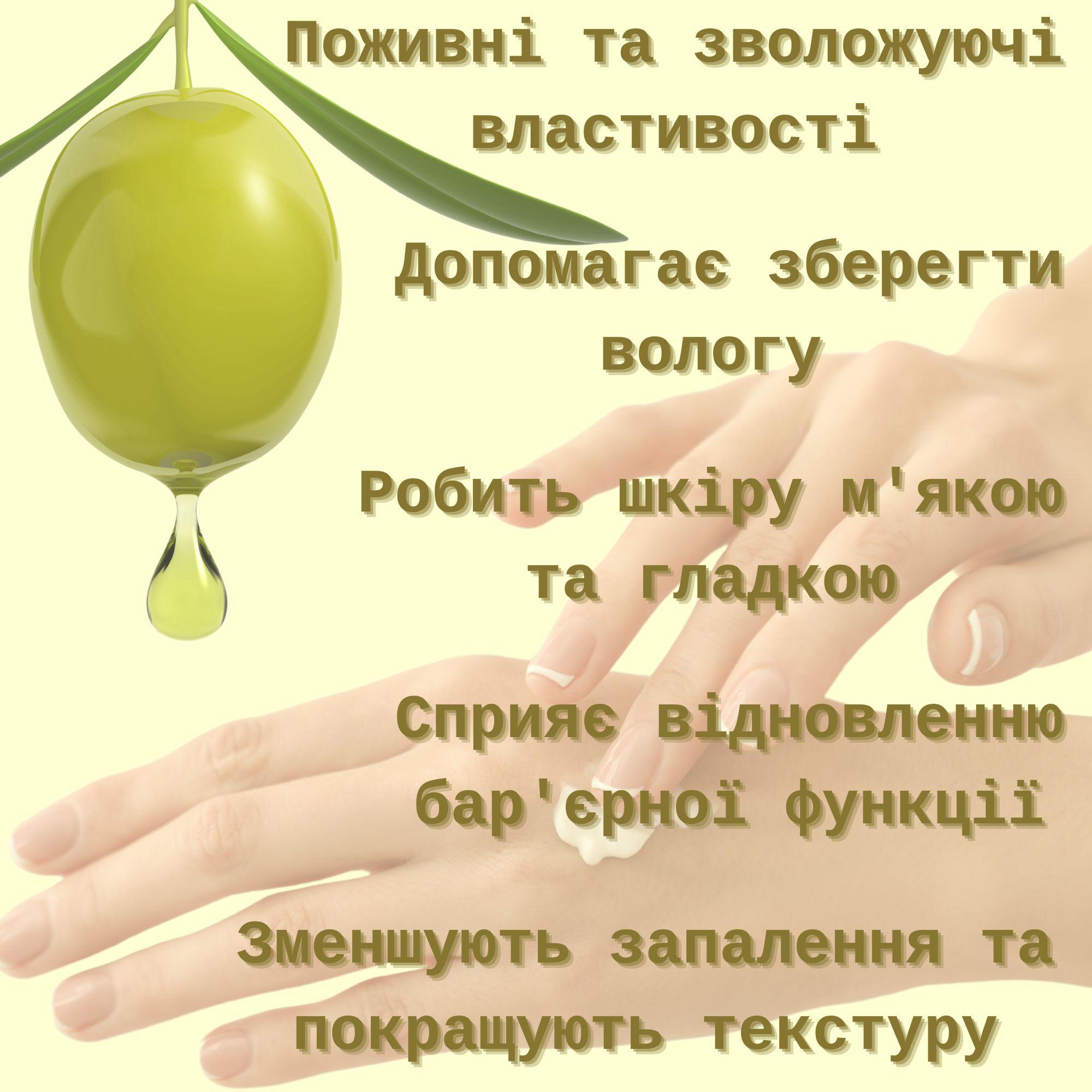 Крем для рук ECODERMO Natural Care 75 мл - фото 3