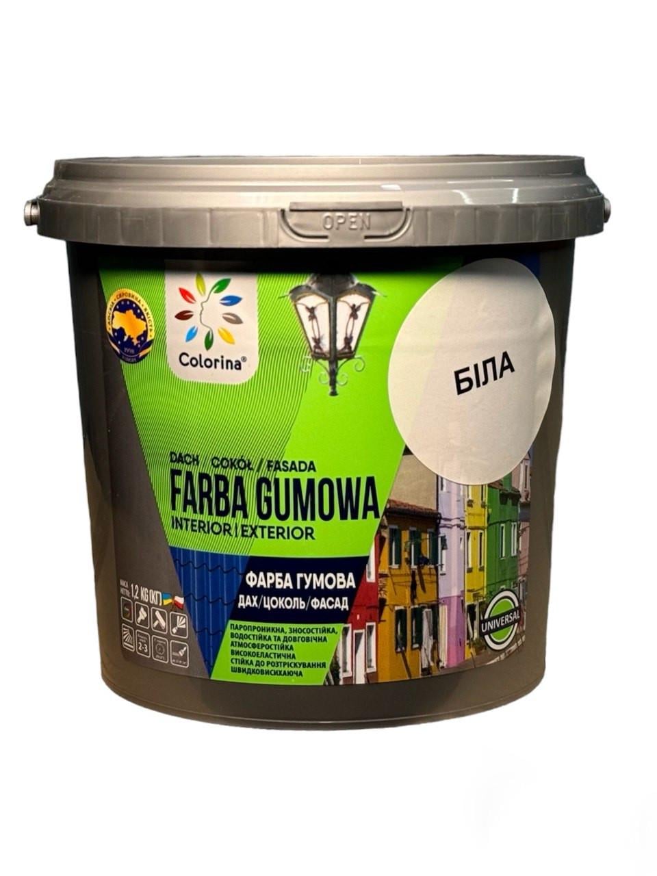 Краска резиновая для крыш Colorina 1,2 кг Белый (23813510)