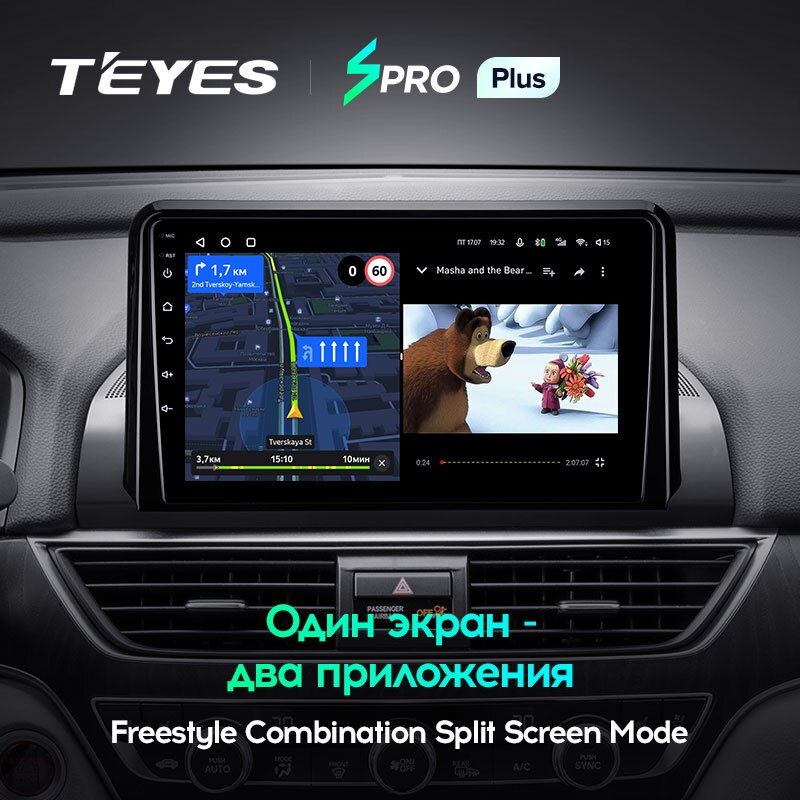 Автомагнітола штатна Teyes SPRO Plus для Honda Accord 10 CV X 2017-2021 Android SPRO PLUS 6+128G Wi-Fi/4G (1648769904) - фото 6