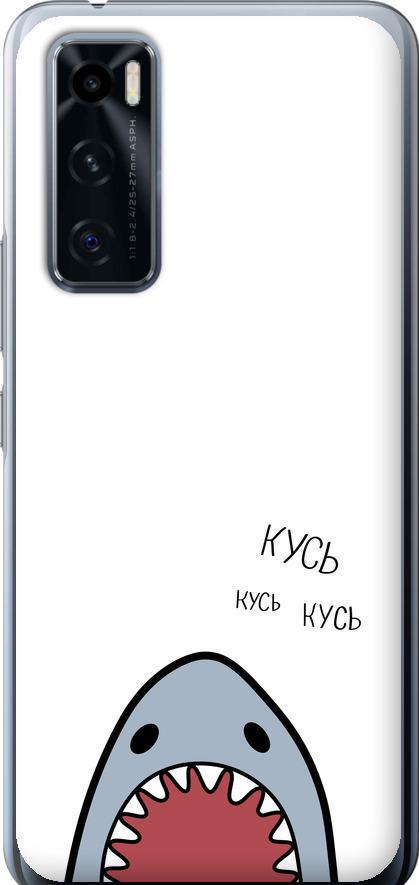 Чехол на Vivo V20 SE Акула (4870u-2128-42517)