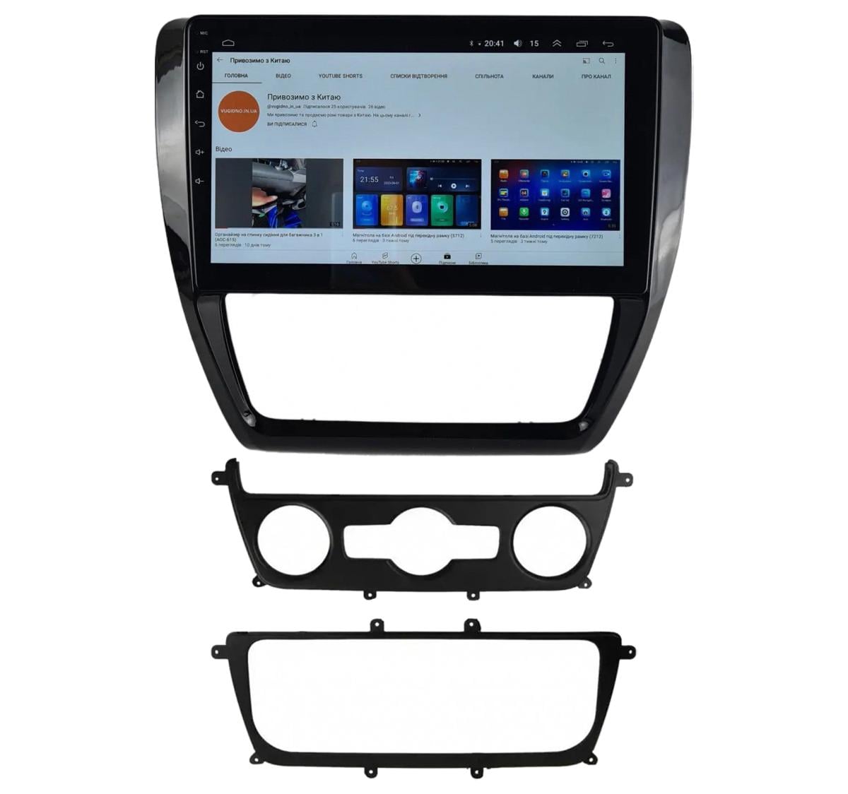 Автомагнитола для Volkswagen Jetta 2011-2018 Android 12+/CarPlay/4 core/2/32 Гб (М-ФДж-10-В2)