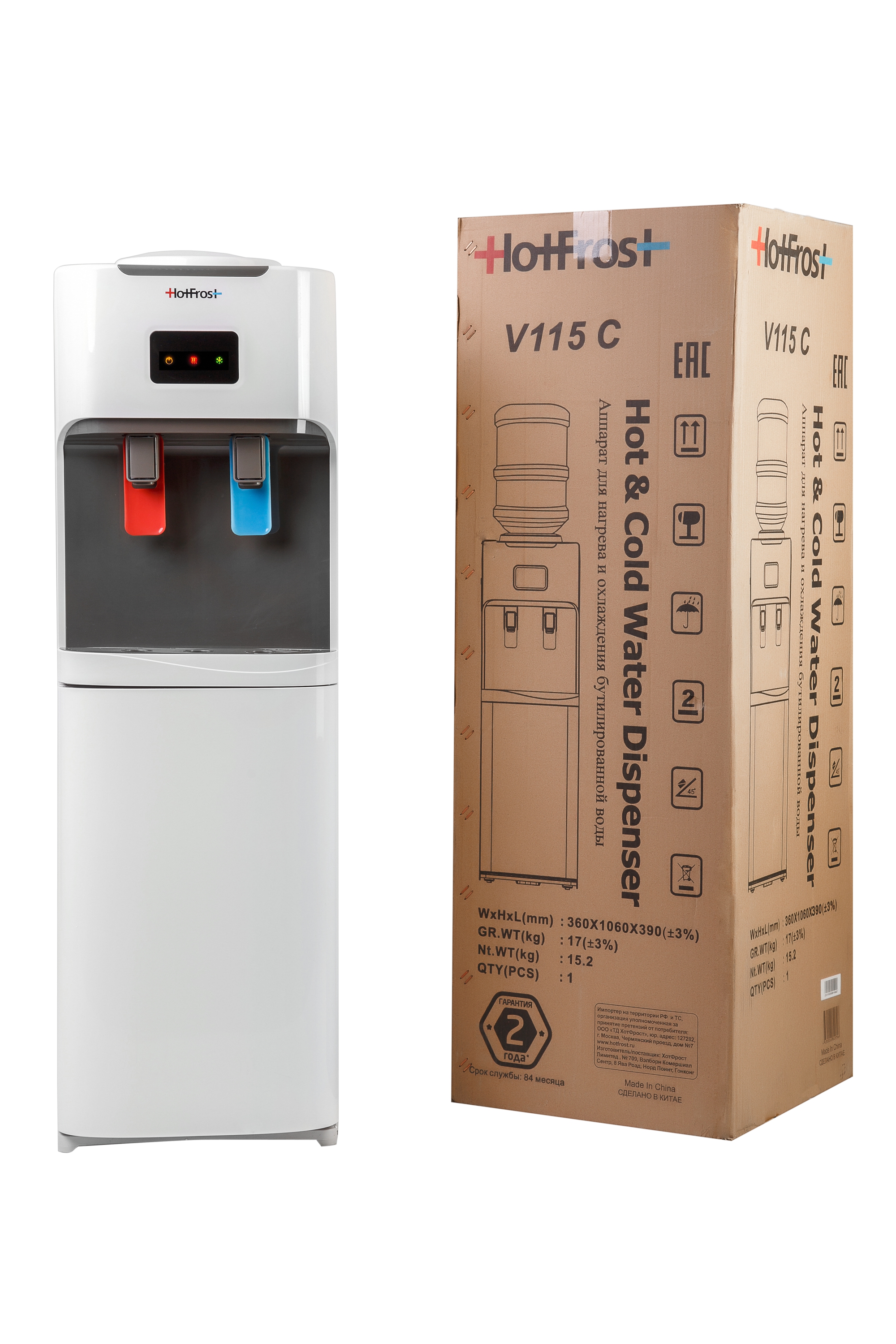 Кулер для воды HotFrost V115CE с электронным охлаждением - фото 10 Кулер для воды HotFrost V115CE с электронным охлаждением - фото 10