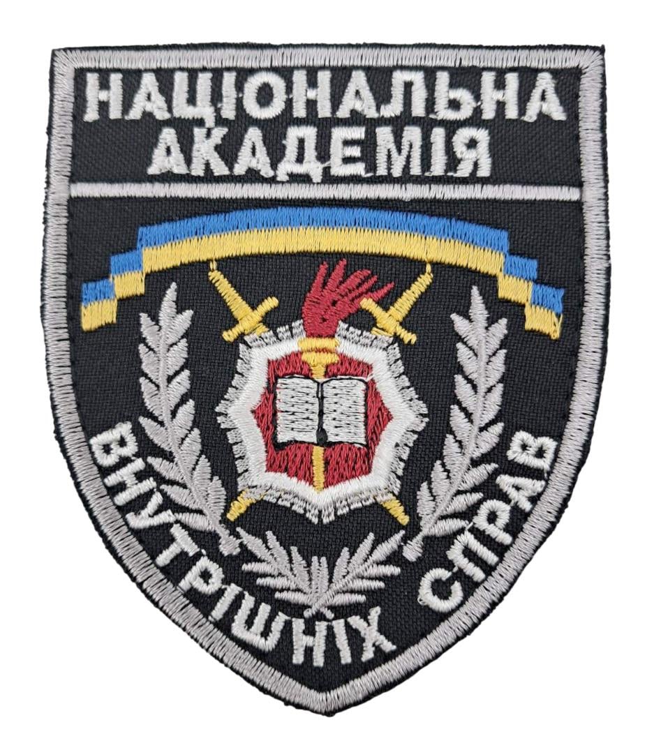 Шеврон Национальная академия внутренних дел 8х9,5 см Черный (3442443)