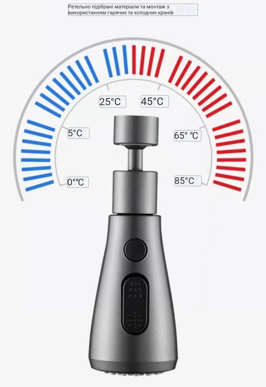 Аератор на кран водозберігаючий 3 режими 18 мм Чорний (2123545738) - фото 8 Аератор на кран водозберігаючий 3 режими 18 мм Чорний (2123545738) - фото 8