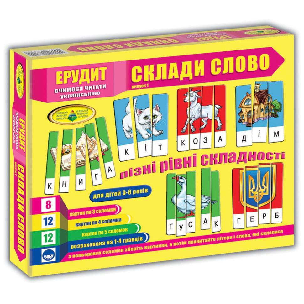 Настільна гра дитяча Енергія Ерудит Склади слово 87222 Випуск 1 (RLT13010)
