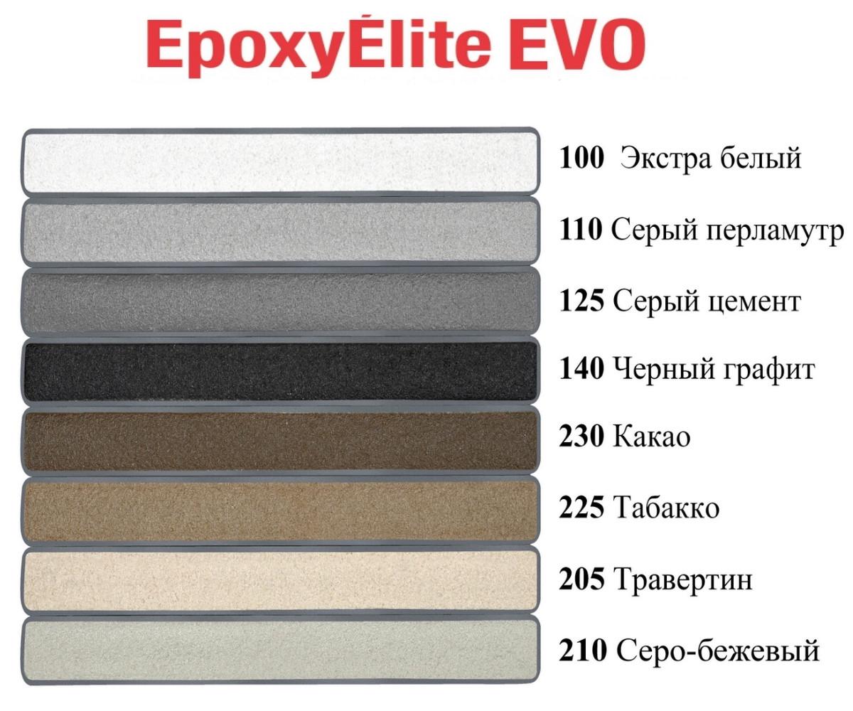 ᐉ Затирка для плитки эпоксидная Litokol Epoxyelite EVO двухкомпонентная ...
