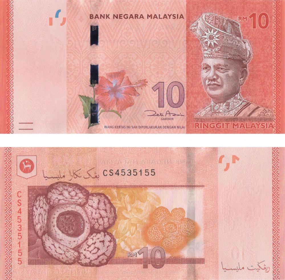 Коллекционная банкнота Малайзия 10 ринггит 2012 UNC P53 (Б05588)