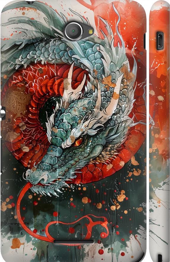 Чехол на Sony Xperia E4 Dual E2115 Стихия огня (6101m-87-42517) Чехол на Sony Xperia E4 Dual E2115 Стихия огня (6101m-87-42517)