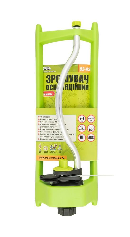 Зрошувач осциляційного MasterTool 92-9335 1/2" x 18 отворів x 110-240 м2 - фото 6 Зрошувач осциляційного MasterTool 92-9335 1/2" x 18 отворів x 110-240 м2 - фото 6