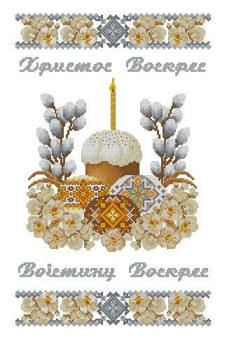 Схема для вышивки бисером Пасхальный рушник ХВВГ-207 Монохром/Золотой/Серебристый (2517007047)