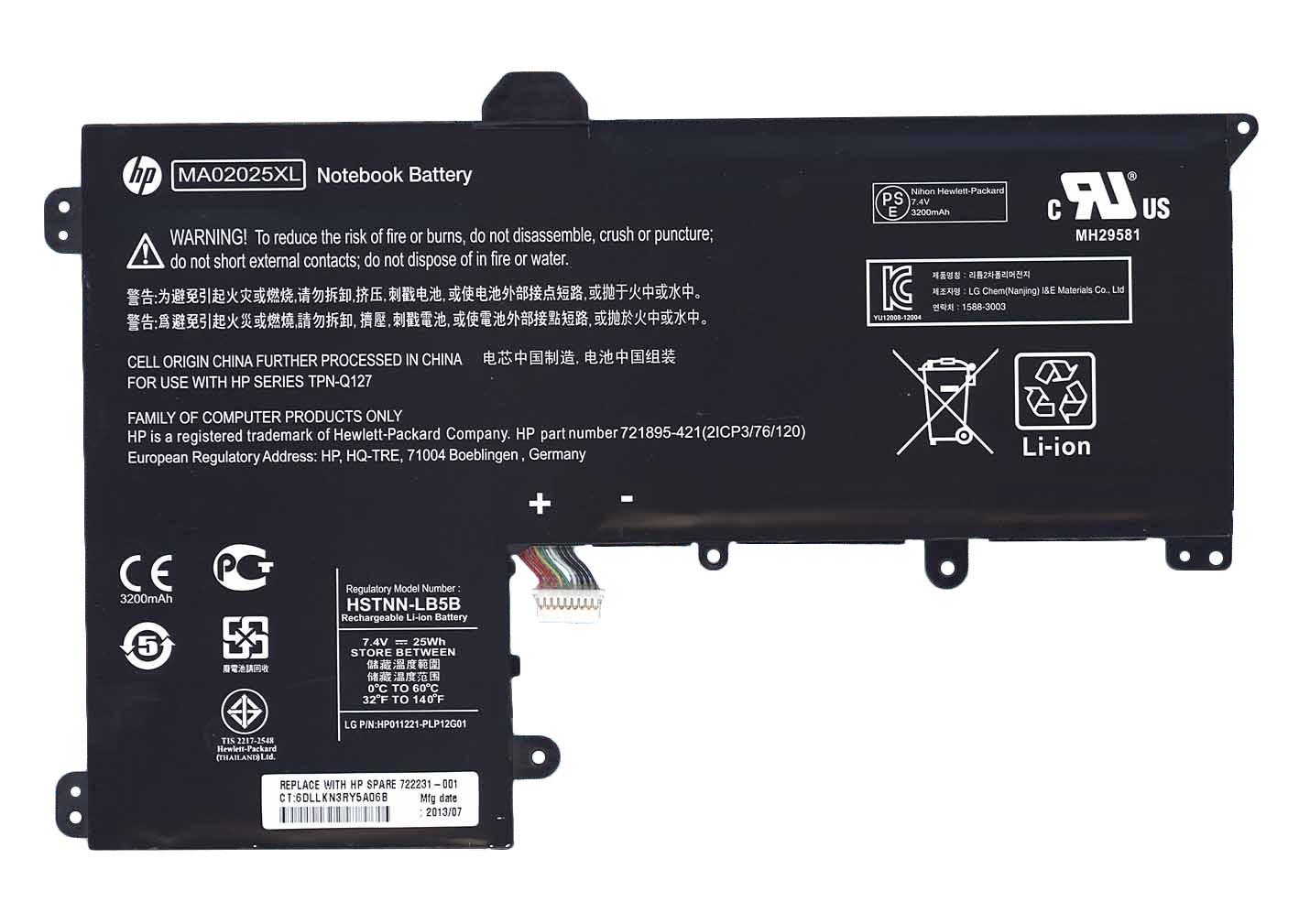 Аккумулятор для ноутбука HP Compaq HSTNN-LB5B 7,4V 3200 mAh Black