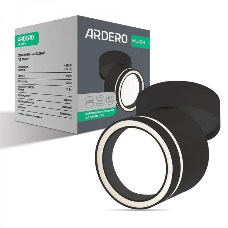 Спот накладной поворотный Ardero ML418-1 под лампу Черный (80325) - фото 1 Спот накладной поворотный Ardero ML418-1 под лампу Черный (80325) - фото 1