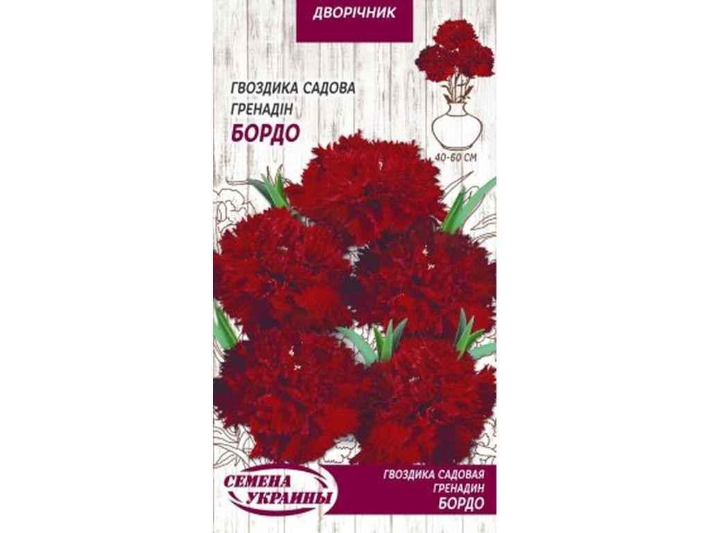 Семена Гвоздика Насіння України садовая Гренадин Бордо 0,1 г 10 пачек (877994)