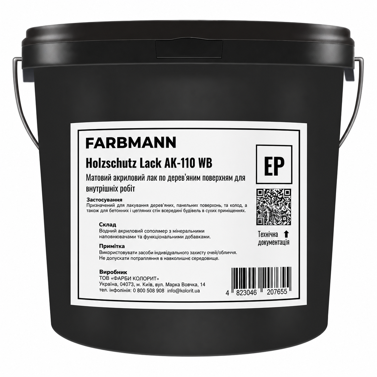 Лак для древесины матовый акриловый Farbmann Holzschutz Lack АК-110 WB База EP 9 л Бесцветный (3184036234)