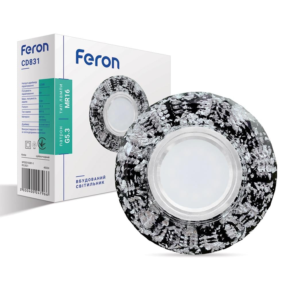 Светильник встраиваемый Feron CD831 с LED подсветкой