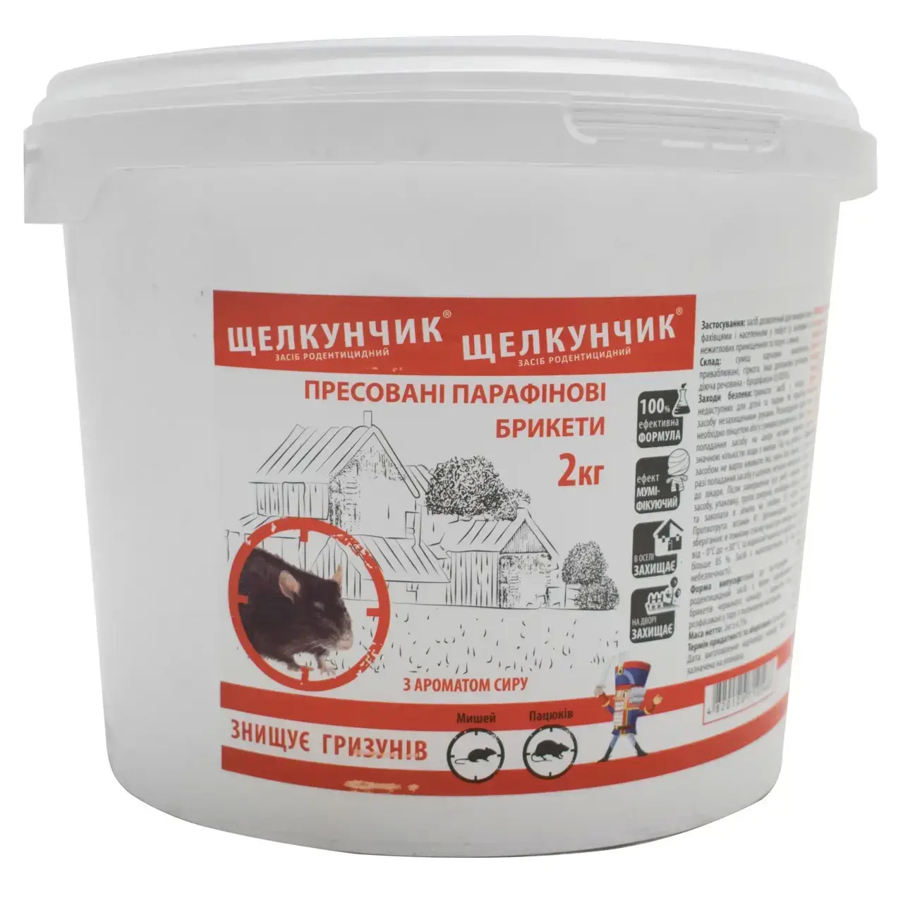Прессованные брикеты Щелкунчик от грунтовых вредителей и грызунов 2 кг (4e12aa22)
