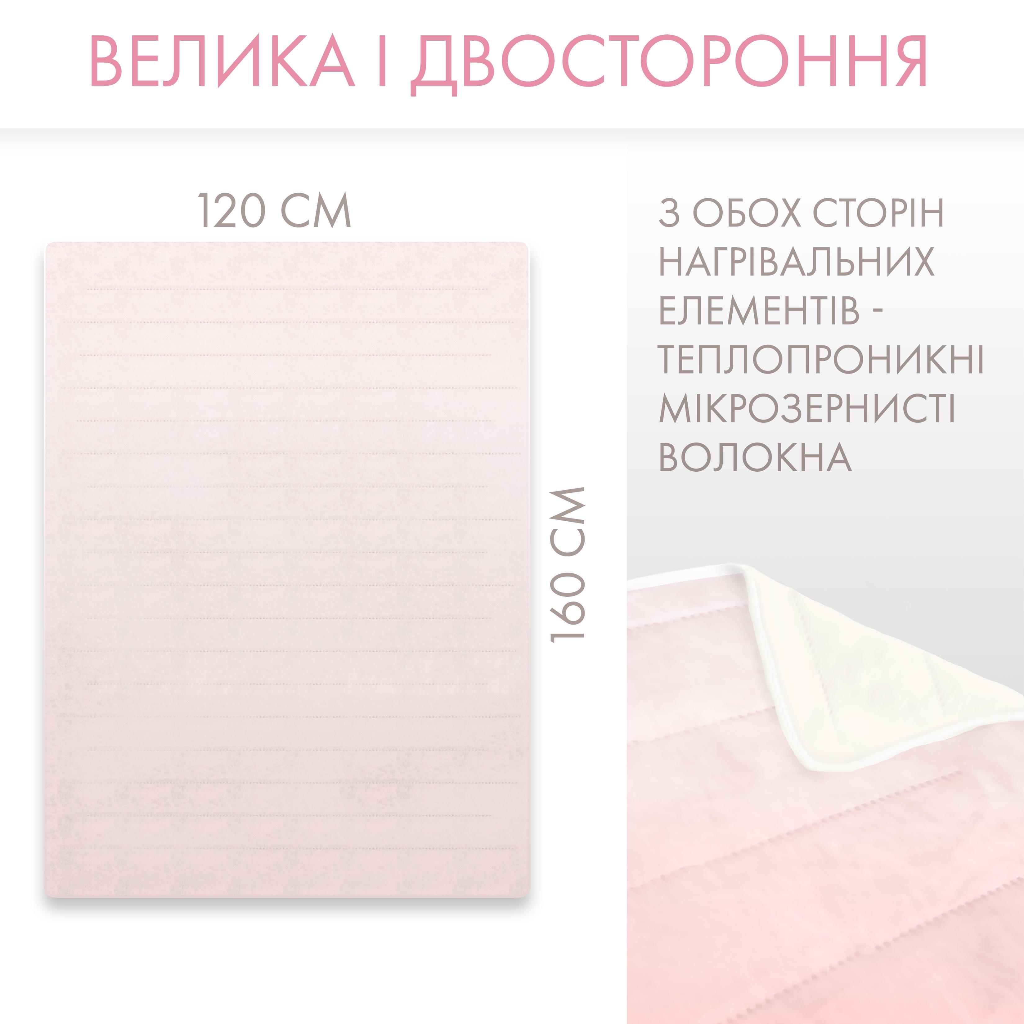 Простыня с подогревом Kayfovo Termosoft байка полуторная 120x160 см Розовый (28908) - фото 4 Простыня с подогревом Kayfovo Termosoft байка полуторная 120x160 см Розовый (28908) - фото 4