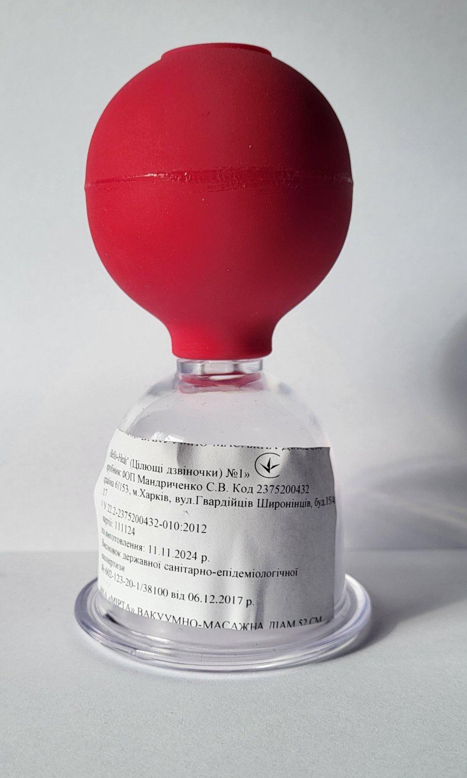 Банка вакуумно-масажна Mirta Bells-Heals Цілющі дзвіночки d 52 мм (1647126785)