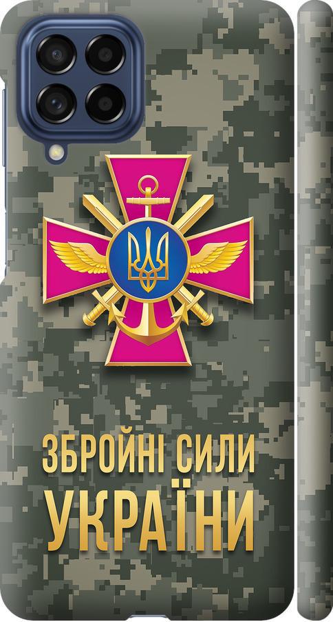 Чехол на Samsung Galaxy M53 M536B ЗСУ (5269m-2608-42517)