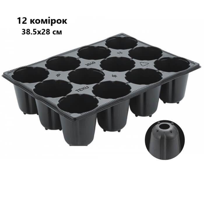 Кассета для рассады из экологичного полистирола на 12 ячеек 38,5х28 см (BP-A0821) - фото 2 Кассета для рассады из экологичного полистирола на 12 ячеек 38,5х28 см (BP-A0821) - фото 2
