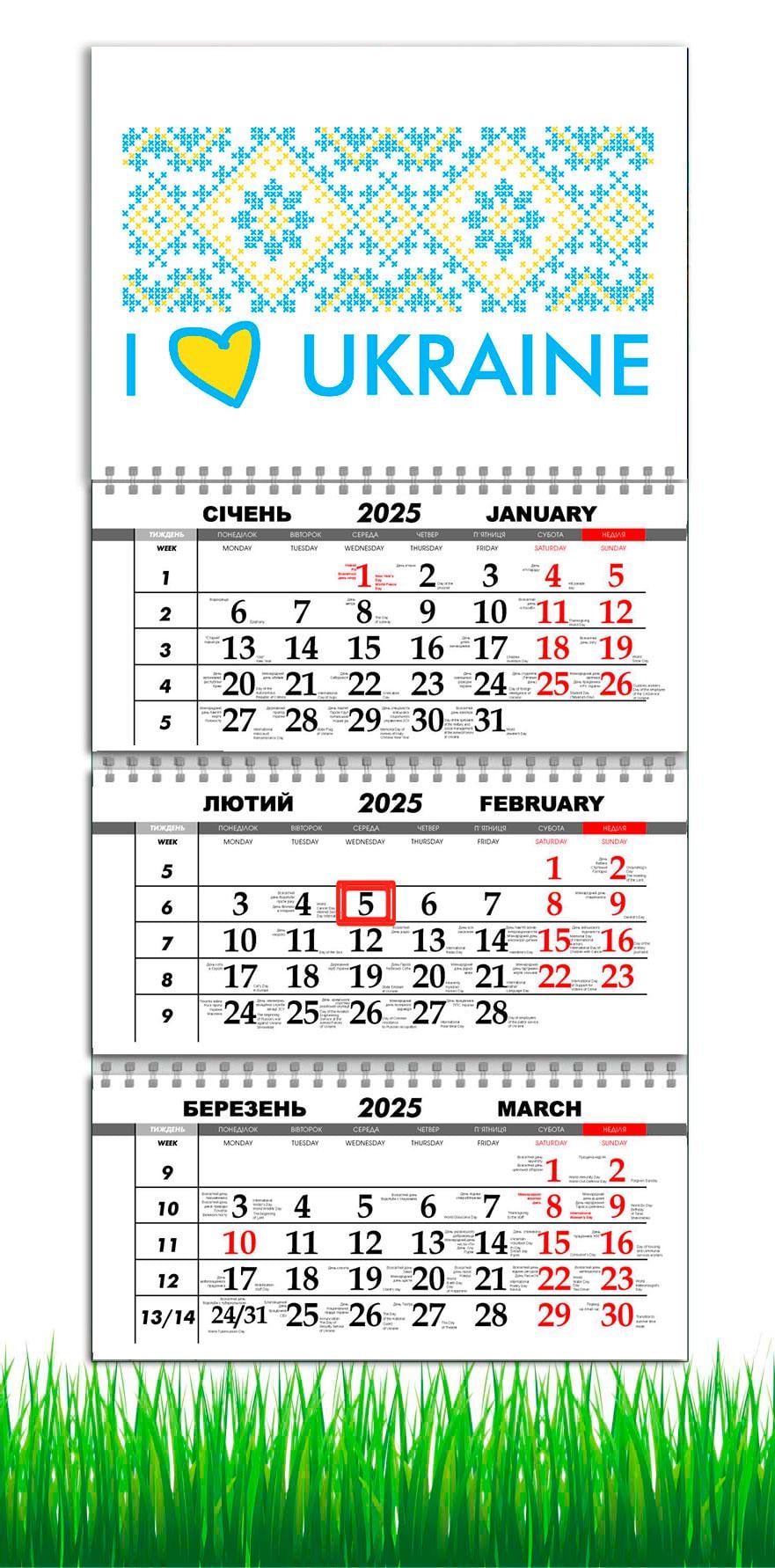 Календарь настенный квартальный на 2025 год на 3 пружины APRIORI Я люблю Украину/Вышиванка 30х61 см (UA2691)