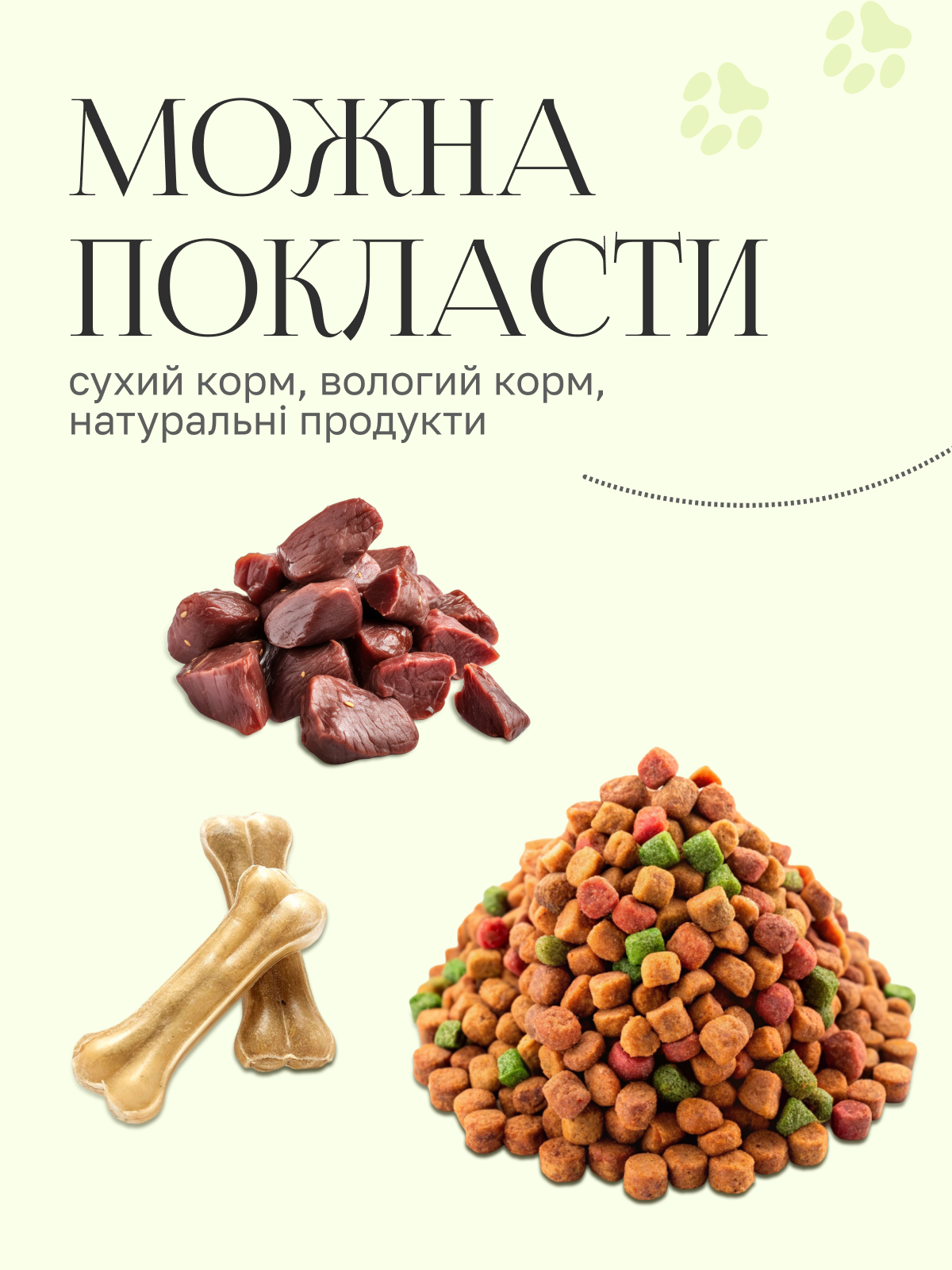 Сумка для лакомства и пакетов для собак 18х12х4 см Черный - фото 11