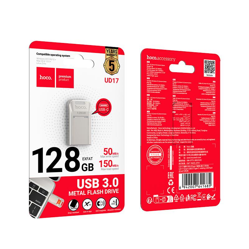 Флеш-память USB Hoco UD17 128 Гб USB Type-C Silver (17554) - фото 4 Флеш-память USB Hoco UD17 128 Гб USB Type-C Silver (17554) - фото 4