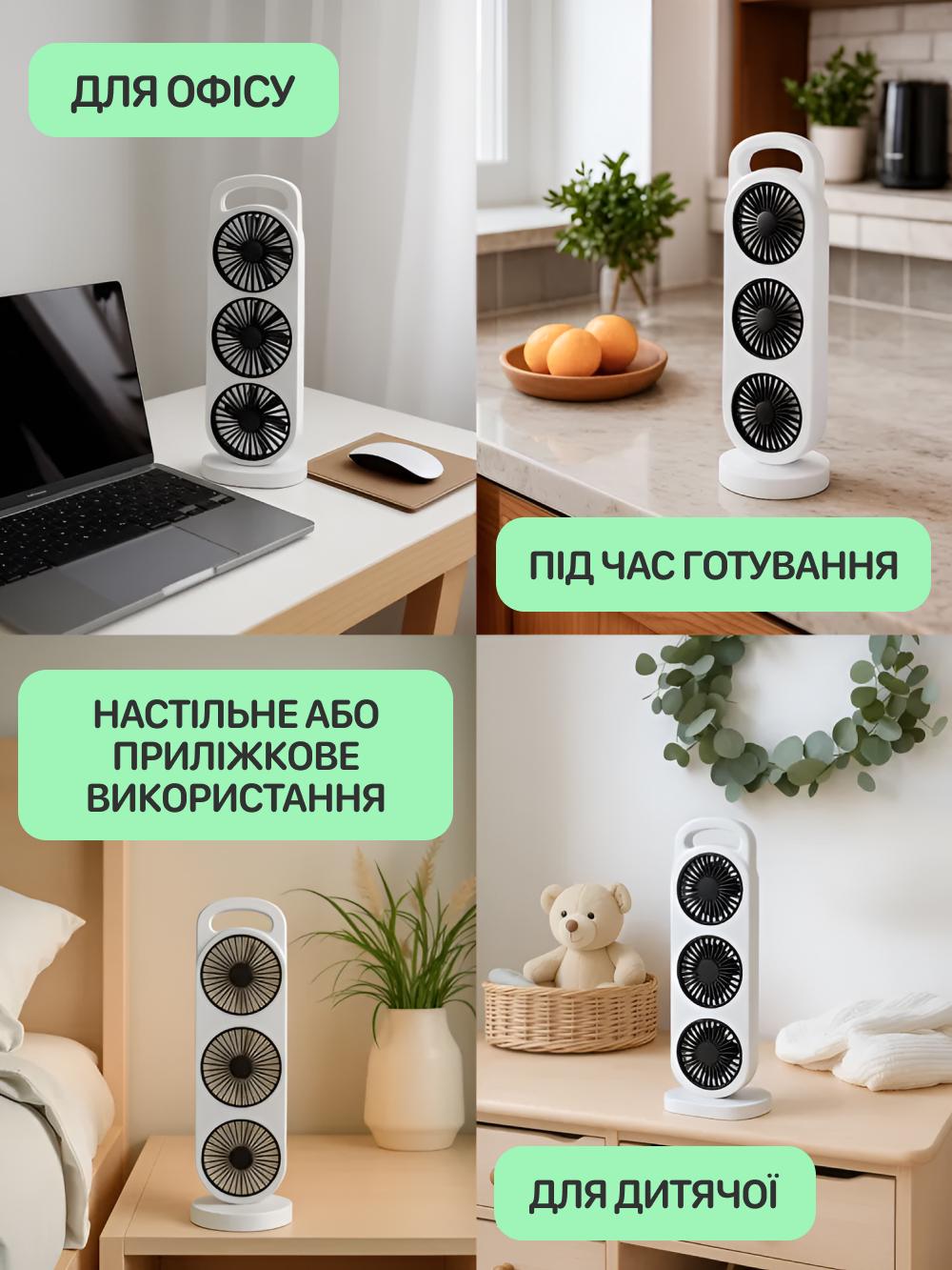 Настільний вентилятор JoyPro Cool Fastly 3в1 з акумулятором портативний USB 3 Вт Біло-зелений (9c0e1548) - фото 4