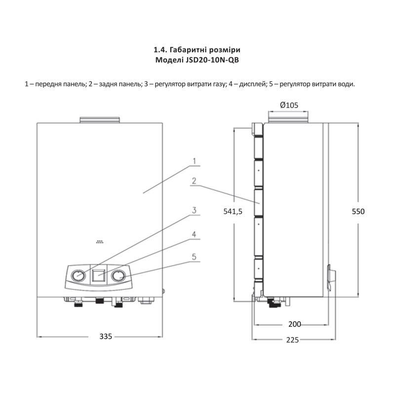 Колонка газовая Thermo Alliance JSD20-10N-QB 10 л Euro+ (SD00030727) - фото 6