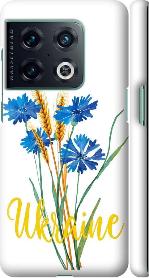 Чехол на OnePlus 10 Pro Ukraine v2 (5445m-2588-42517)