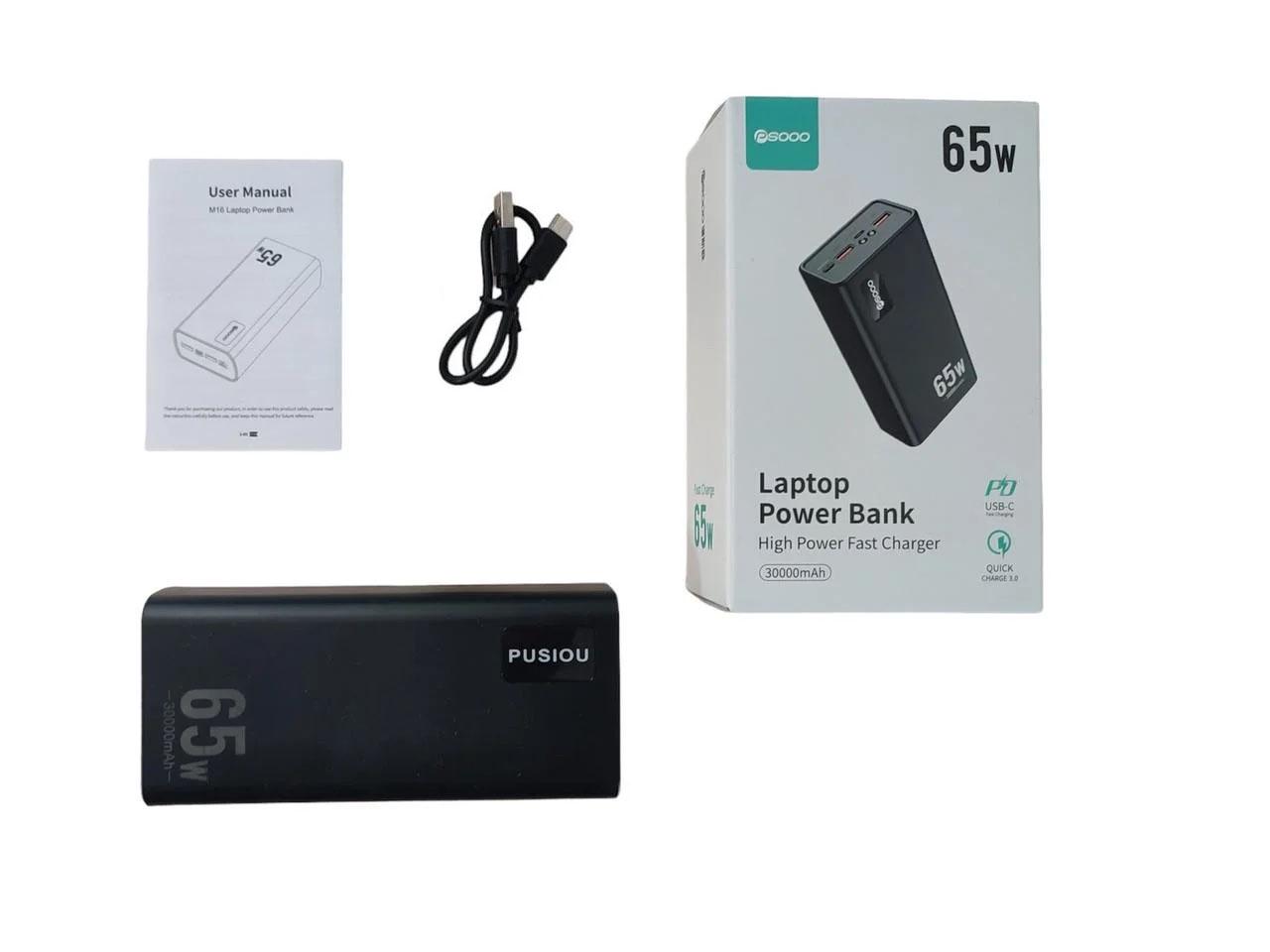 Повербанк для ноутбука быстрая зарядка M16 30000 mAh 65 Вт 0,6 кг Черный (PD65W) - фото 9