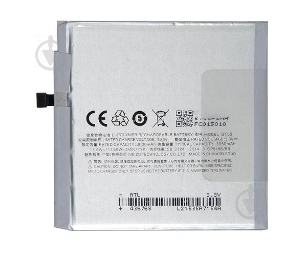 Батарея Meizu BT56 (Pro 5 M576H/MX5 Pro) 3050 мА*год Батарея Meizu BT56 (Pro 5 M576H/MX5 Pro) 3050 мА*год