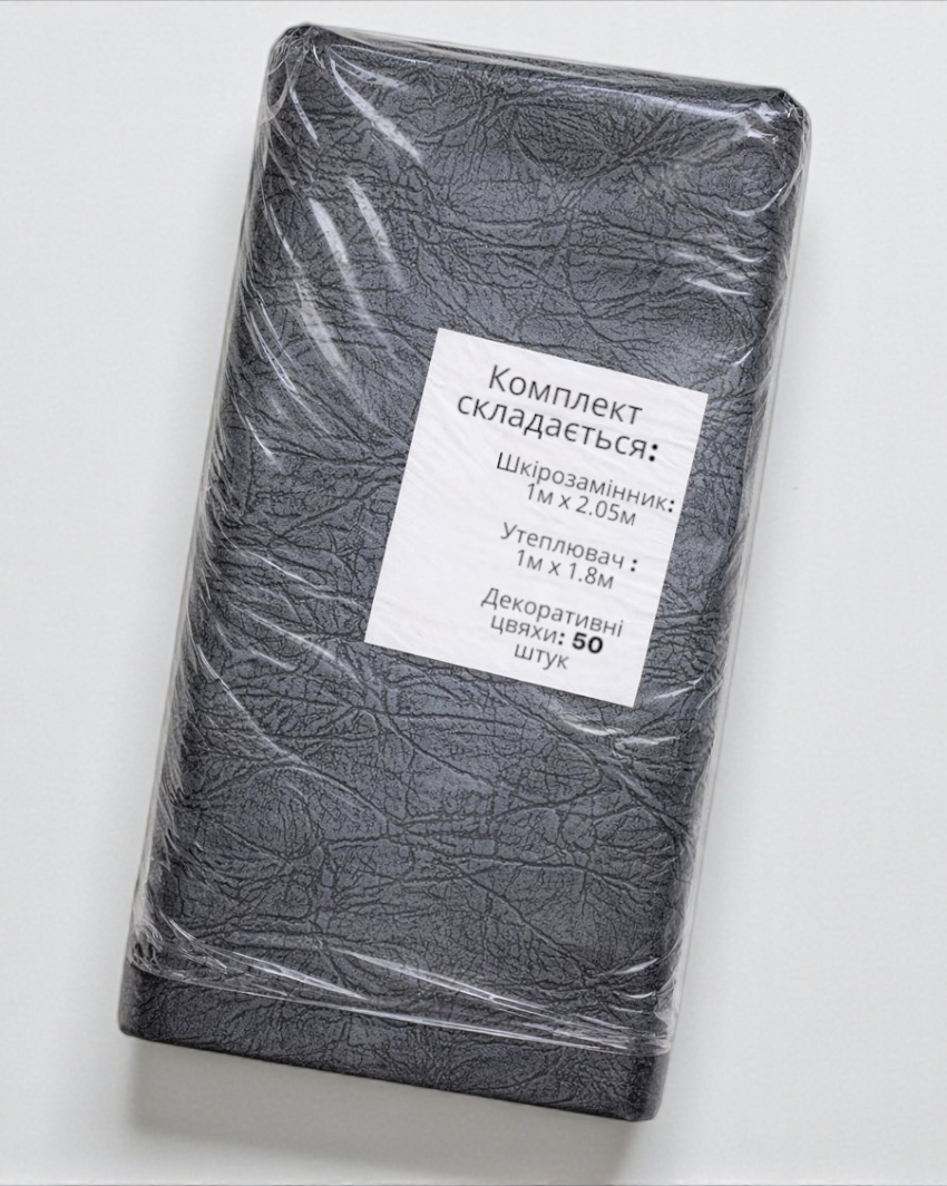 Комплект для обивки дверей POLIMERPLAST кожвинил тисненый с утеплителем и декоративными гвоздями Темно-серый (227)