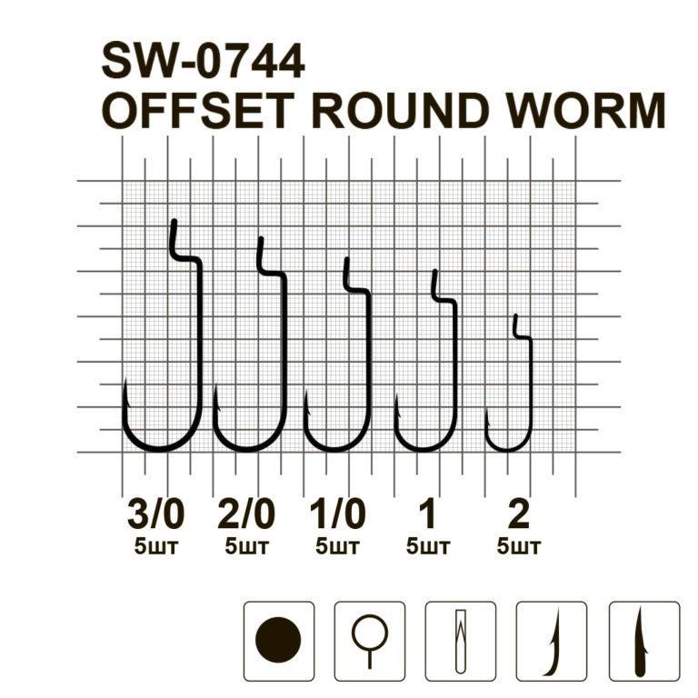 Гачки офсетні MiniMax Offset Round Worm SW-0744 №2/0 5 шт. - фото 3