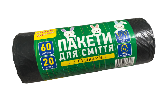 Мешки для мусора Super Choice с ручками 60 л 20 шт. (5-020410)