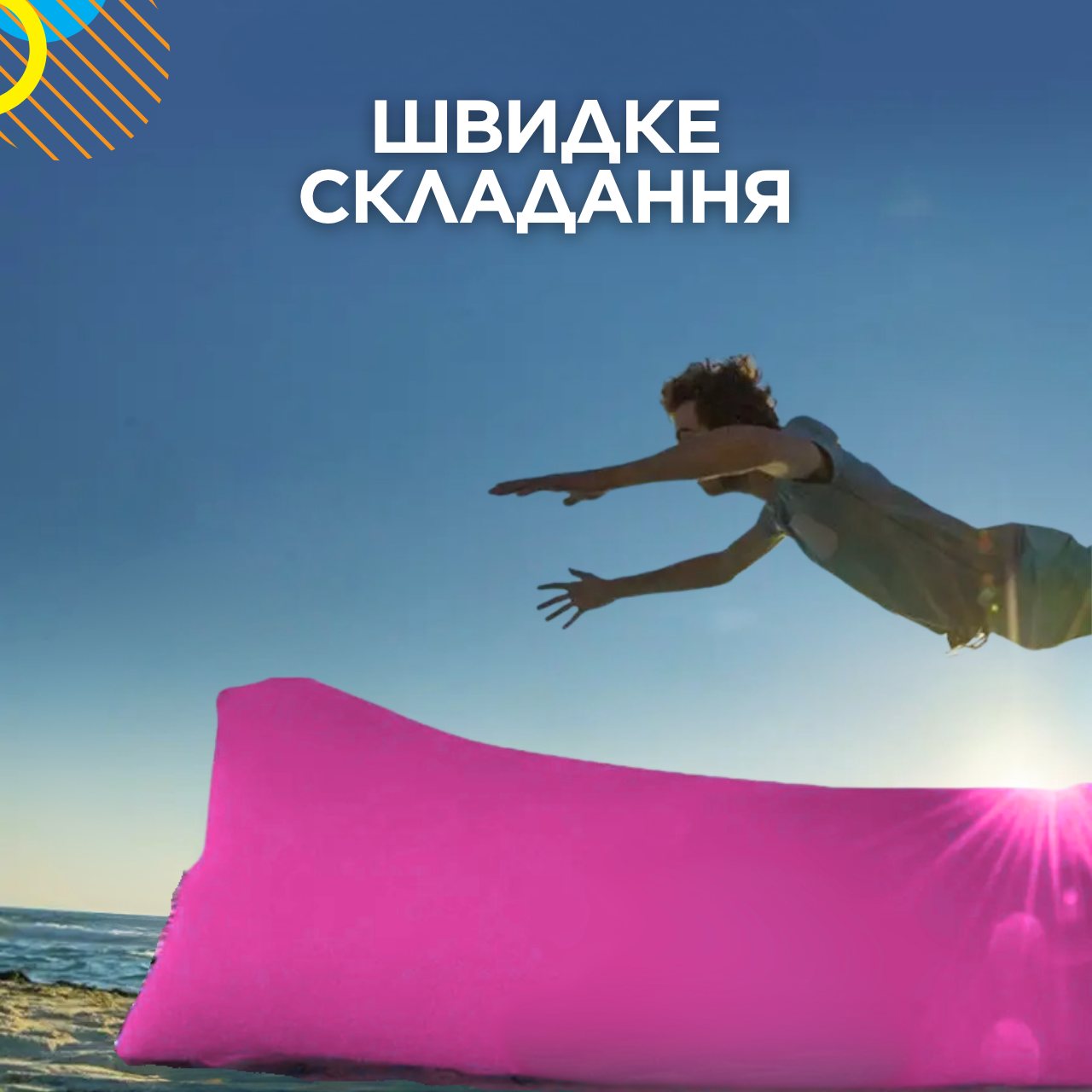 Лежак надувной Lamzac X-2 MAX двухслойный 200х90х70 см до 200 кг Розовый (TM001314) - фото 8 Лежак надувной Lamzac X-2 MAX двухслойный 200х90х70 см до 200 кг Розовый (TM001314) - фото 8