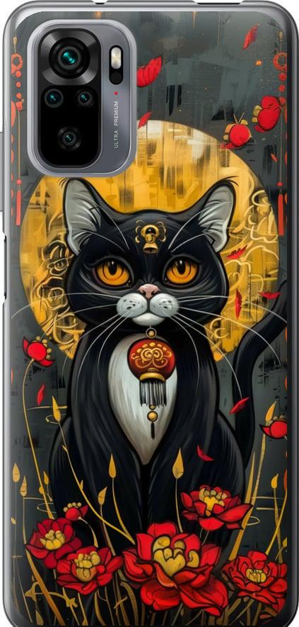 Чехол на Xiaomi Redmi Note 10 China Cat (6134t-2277-42517)