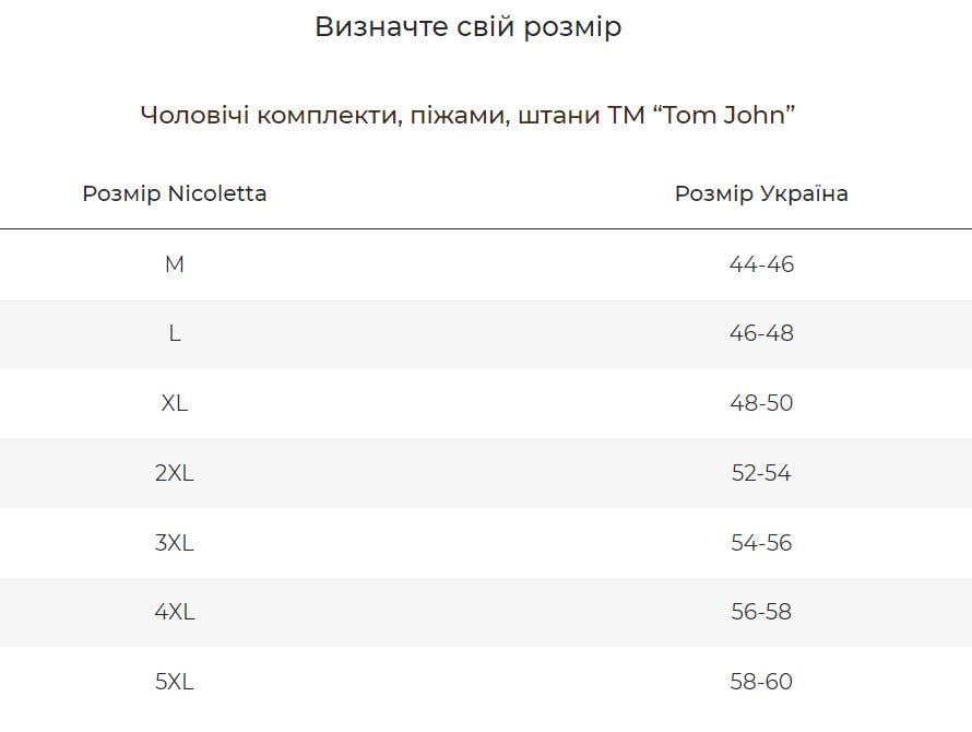 Пижама мужская шорты/футболка M Молочный (N103P) - фото 3