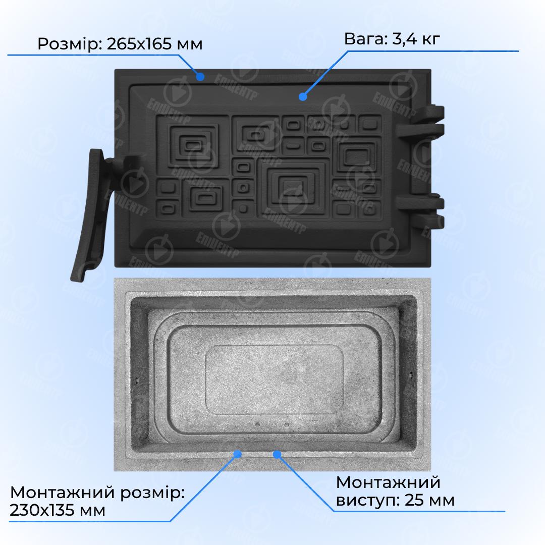 Дверцята піддувальні Булат Модерн пофарбована чавунна 265х165 мм Чорний - фото 9