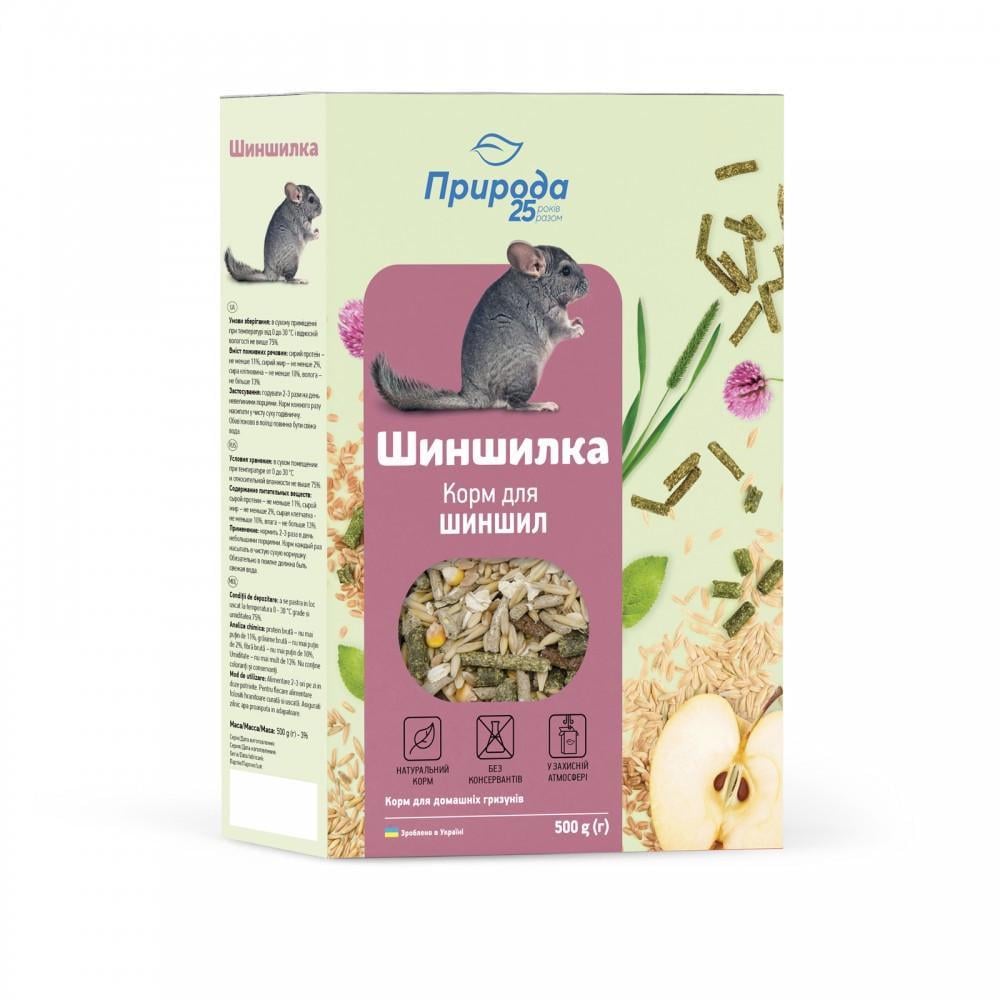 Корм Природа Шиншилка для шиншилл 500 г (PR241076)