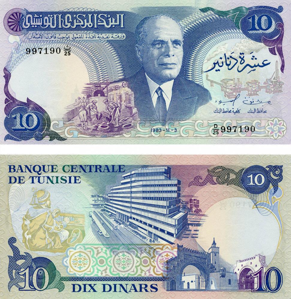 Колекційна банкнота Туніс 10 динарів 1983 UNC P80 (Б07152)