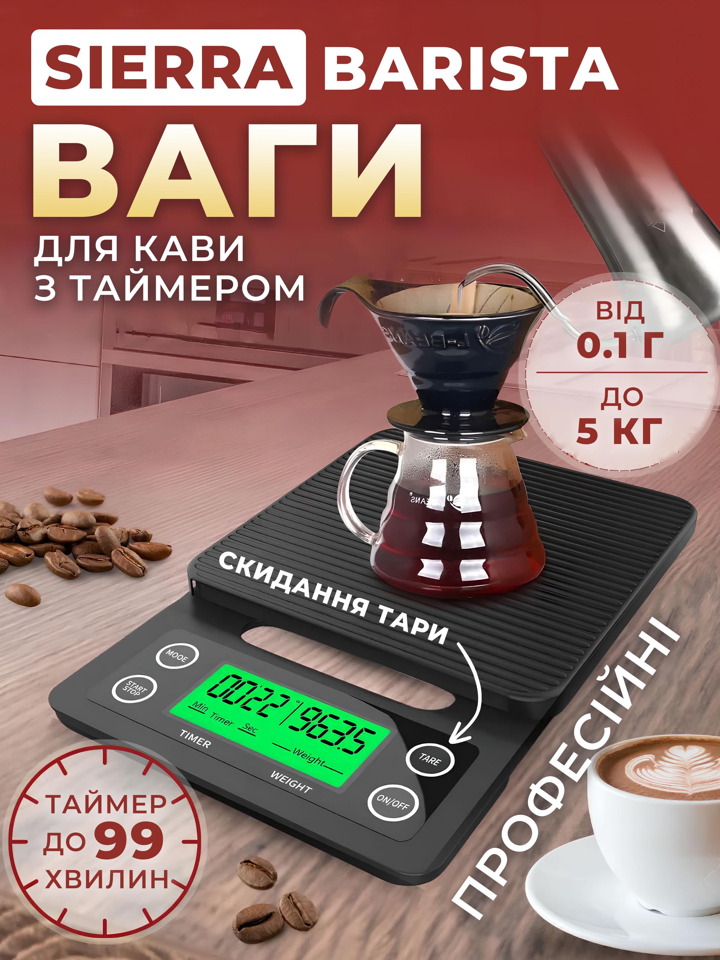 Ваги кухонні електронні Kayfovo MS-K08 з таймером для кави від 0,1 г до 3000 г (29136) - фото 2
