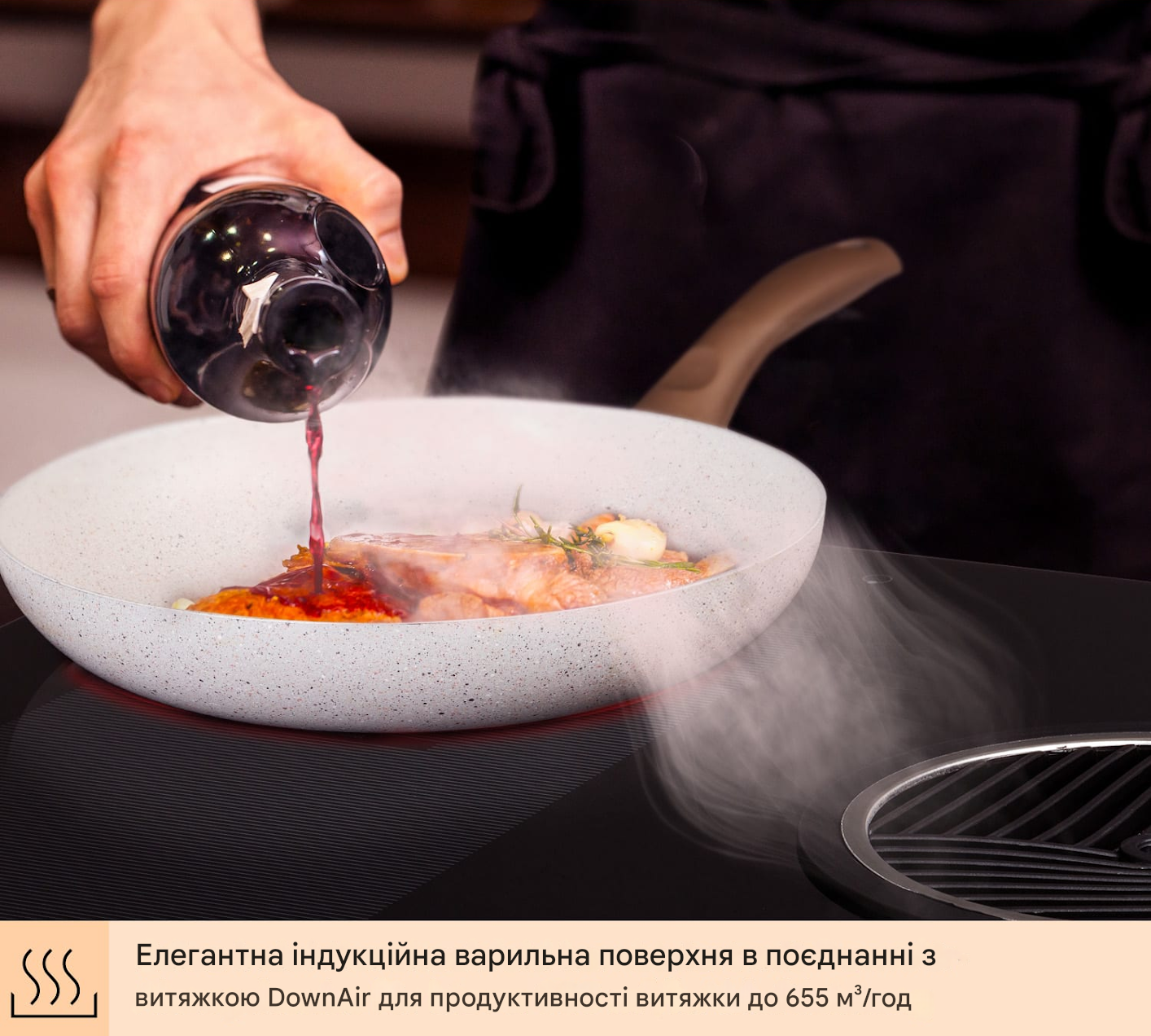 Варильна поверхня індукційна Klarstein Full House 3.0 Down Air System з витяжкою (10040067) - фото 3 Варильна поверхня індукційна Klarstein Full House 3.0 Down Air System з витяжкою (10040067) - фото 3