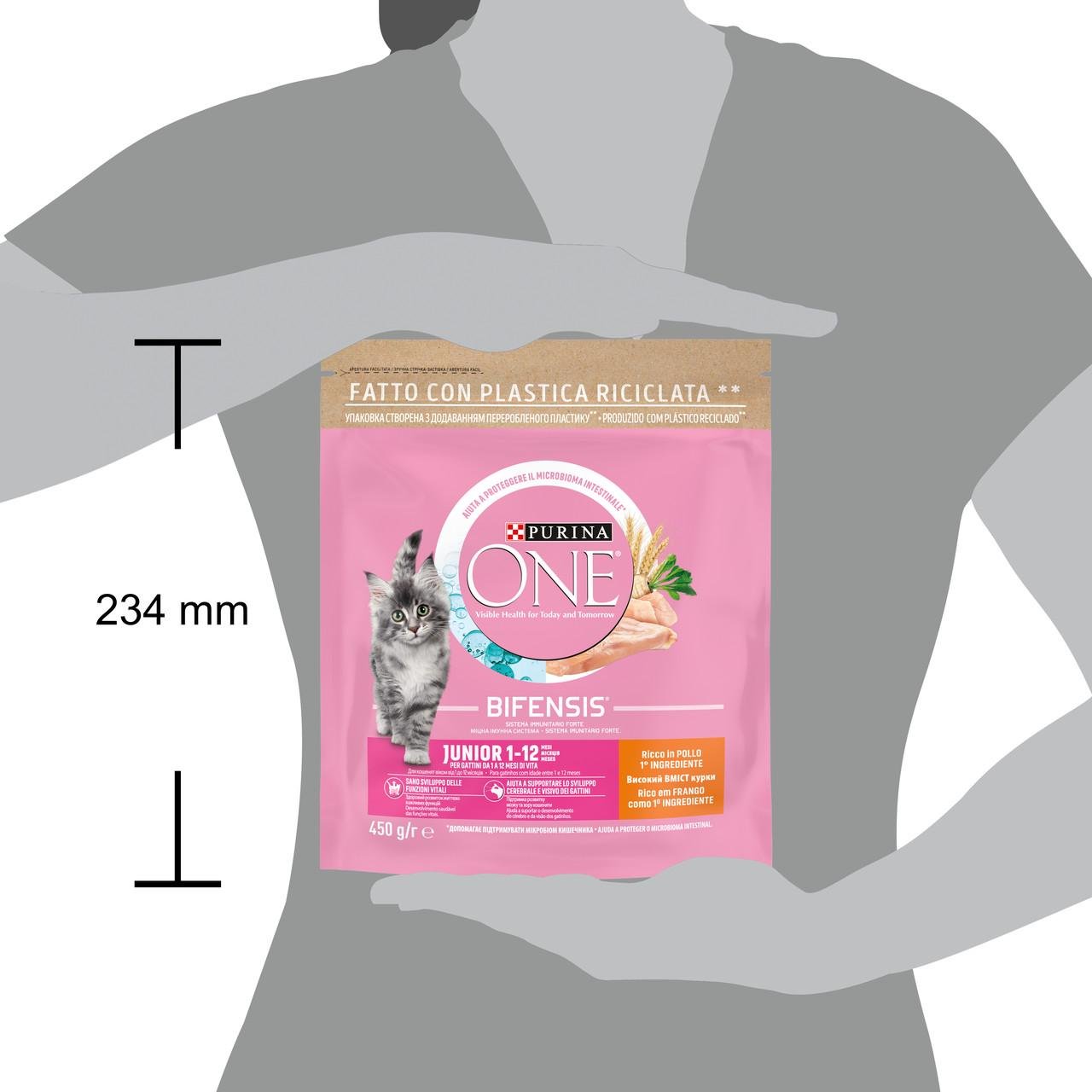 Сухий корм для кошенят Purina One Junior з куркою та цільними злаками 450 г (8445290071972) - фото 3