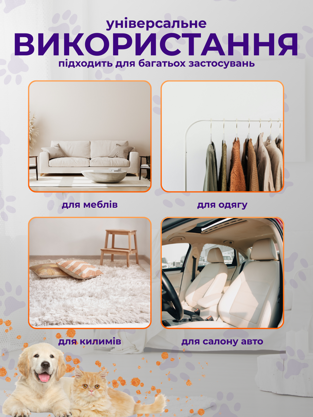 Щітка-скребок для видалення шерсті домашніх тварин JoyPro силіконова Чорний (de8a849d) - фото 4